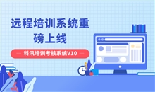 UED官网体育网校V10 让您的业绩翻倍（ 2022）