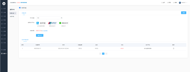 UED官网体育网校V10 让您的业绩翻倍（ 2022） 第 19 张