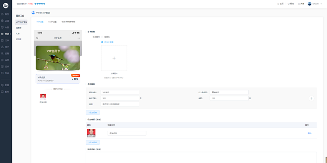 UED官网体育网校V10 让您的业绩翻倍（ 2022） 第 12 张