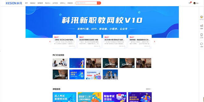 UED官网体育网校V10 让您的业绩翻倍（ 2022） 第 7 张