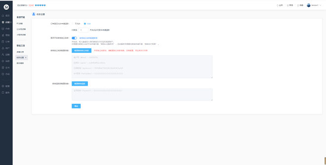 UED官网体育网校V10 让您的业绩翻倍（ 2022） 第 10 张
