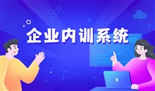 在线教育模式需要注重哪些问题？？打造优质线上网校品牌口碑
