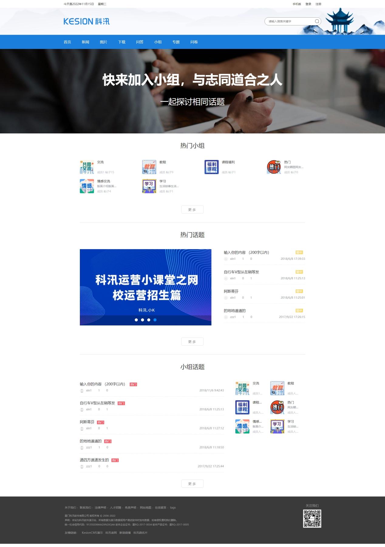 新品宣布丨UED官网体育智能建站系统&UED官网体育在线考试系统V11 正式宣布！ 第 8 张