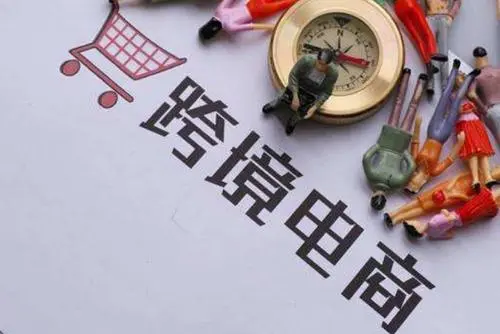 跨境电商怎么举行建站？？？跨境电商网站有什么利益？？？