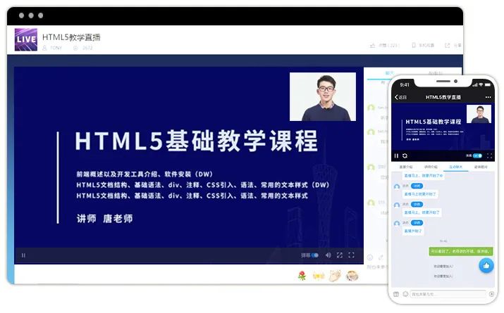 同心抗疫 | 先生们，请收好这份网课指南！！！ 第 10 张