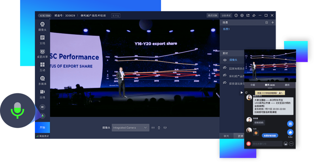 同心抗疫 | 先生们，请收好这份网课指南！！！ 第 7 张