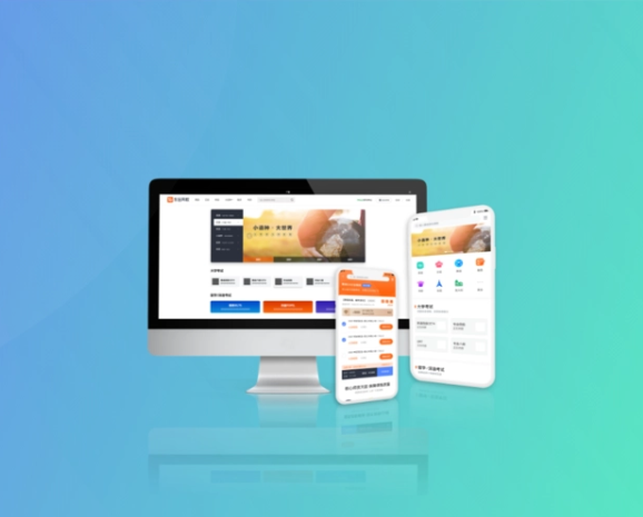 在线教育系统开发要注重哪些问题？