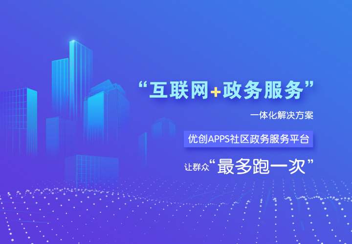 知识付费平台怎么搭建？职业培训知识付费平台