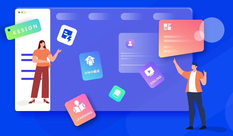 怎么搭建网校直播系统？？网校直播系统需要哪些功效？？