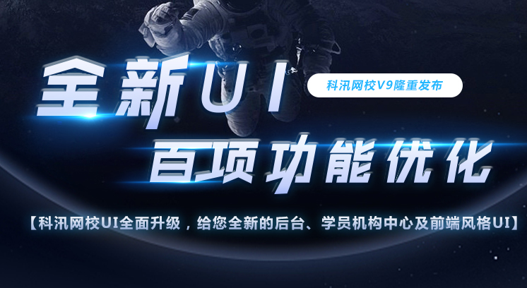 职业手艺教育直播系统怎样选择？？？教育直播系统有哪些?