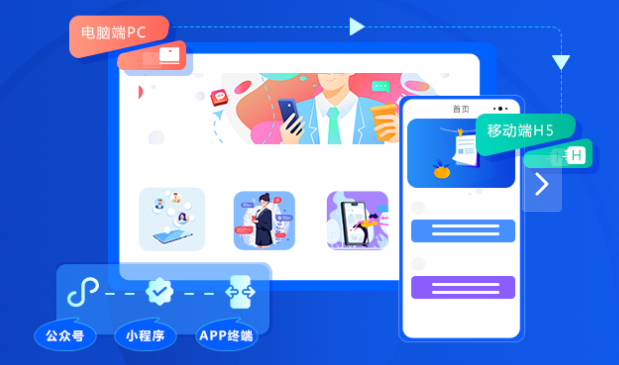 微信小程序保存哪些优势？？微信公众号与小程序怎样选择？？