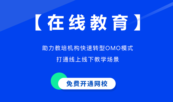 为什么选择做微信小程序？？微信小程序需要准备几多资金？？