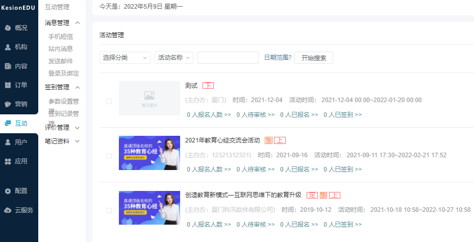 职业教育法修订有哪些意义？？？怎样包管职业教育高质量生长？？？