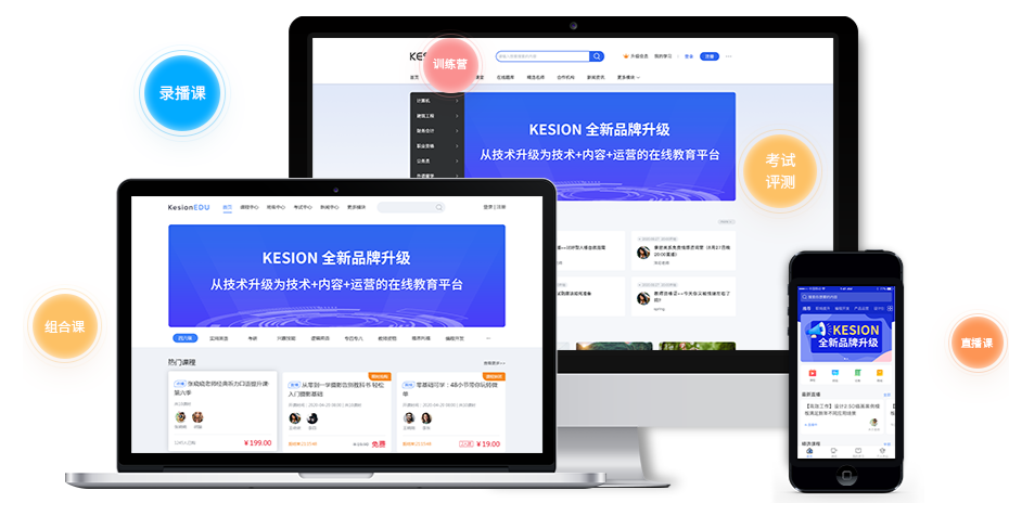 员工继续教育系统有须要做么？？？继续教育系统有哪些价值？？？