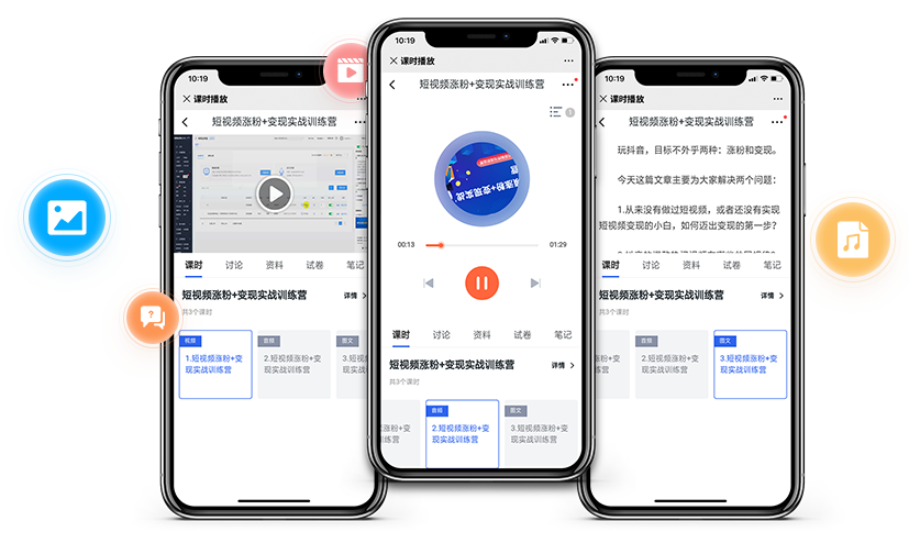 在线考试培训系统怎样搭建？？在线考试培训系统需要哪些功效？？