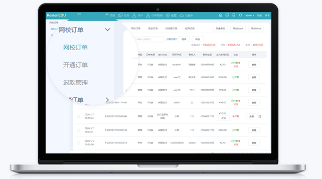 怎样开发在线网校系统？在线网校系统开发原则有哪些？