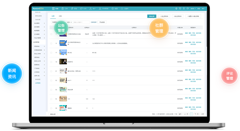 教学录播系统的优势有哪些？？线上教学系统需要哪些功效？？