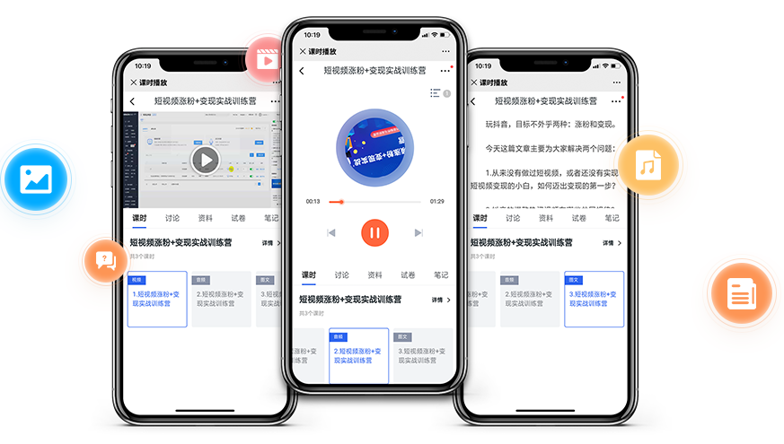 金融培训平台怎么搭建？金融培训平台该怎样搭建？