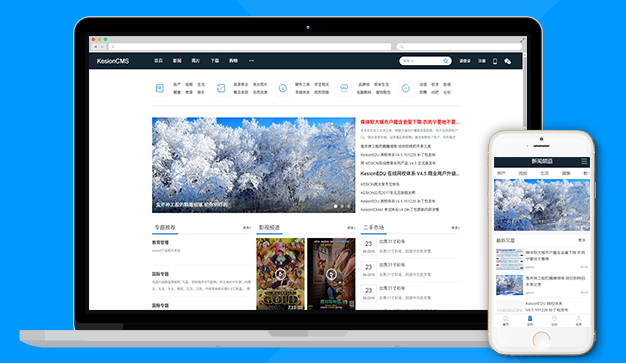 怎么做线上教育平台？？线上教育平台有哪些功效？？