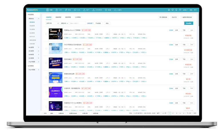 企业培训直播平台有哪些？？？企业培训平台有什么作用？？？