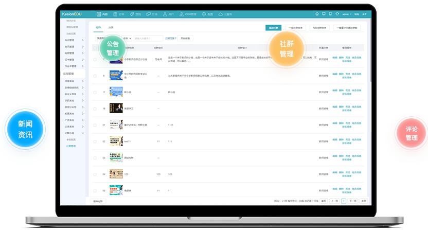 企业有哪些培训直播平台？？企业培训直播平台有什么作用？？