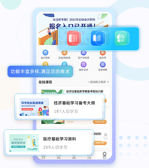 怎样搭建金融直播平台？？？金融培训平台需要哪些功效？？？