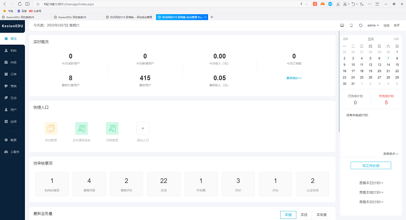 职业手艺品级评定系统怎么做？职业手艺品级评定需要哪些功效？