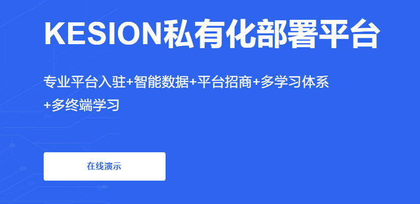 怎样使用在线考试系统？在线考试系统有哪些效果？