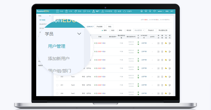线上培训系统需要哪些条件？？线上培训平台有哪些功效？？