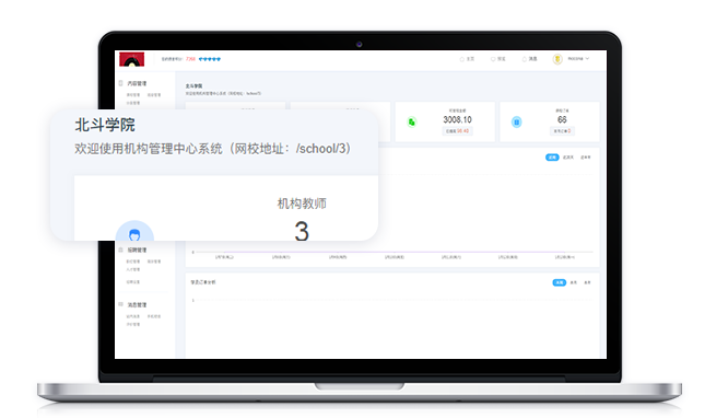 在线培训系统平台怎样获得？在线培训系统功效介绍