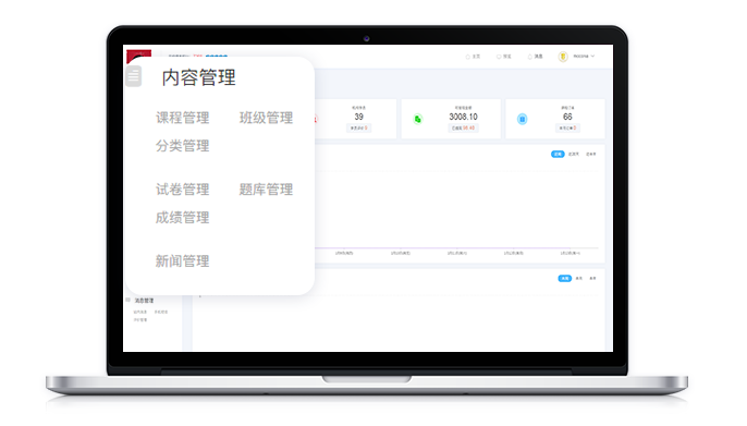 在线考试平台怎样应用？在线学习平台需要哪些功效？