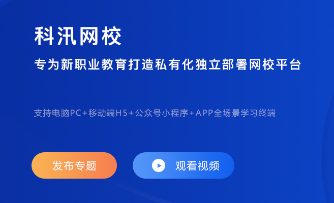 在线考试系统怎样构建？？？在线考试系统有哪些作用？？？