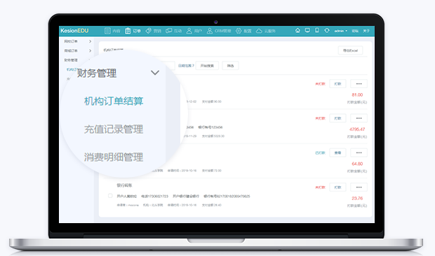 搭建线上培训系统需要哪些条件？？？