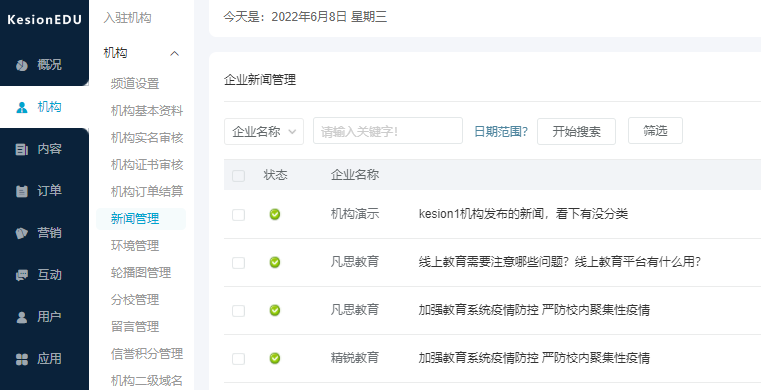 为什么做在线考试系统？在线考试系统有哪些特点？