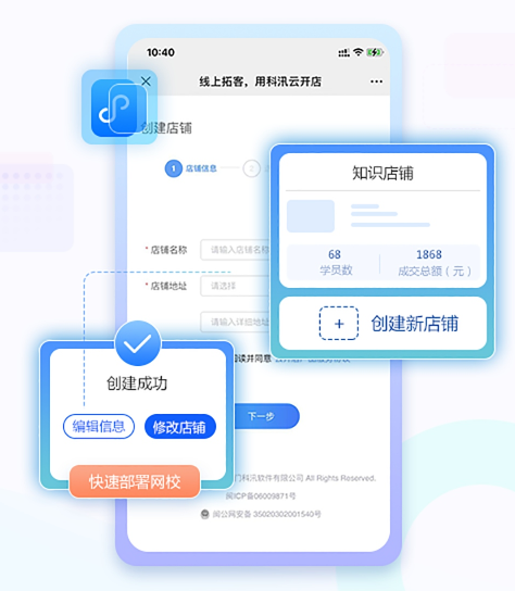 在线教育该怎样生长？怎样搭建在线教育系统？