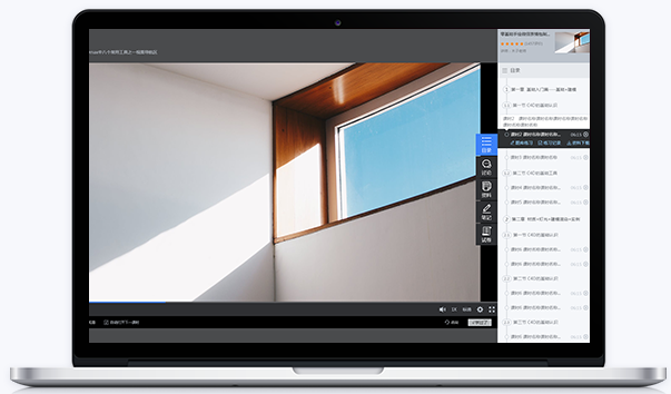 金融行业怎样举行线上举行？金融直播平台怎样搭建？
