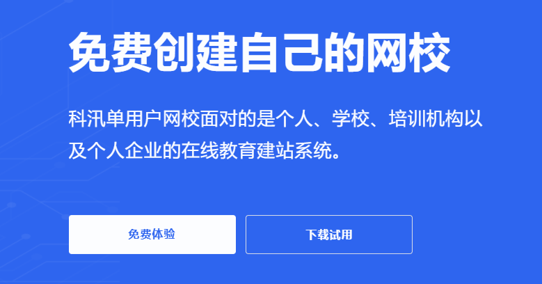 在线考试题库系统怎么建设？？？在线考试系统怎样添加学员？？？