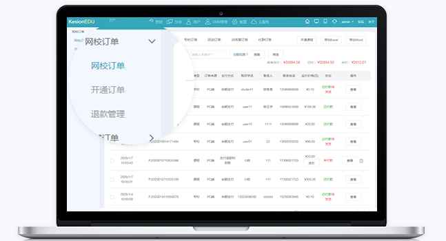 网校直播系统怎样搭建？？？网校直播系统需要哪些功效？？？