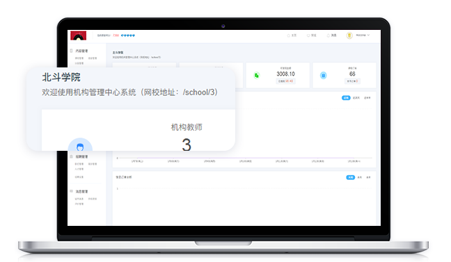 知识付费小程序怎样搭建？？？知识付费平台需要哪些功效？？？