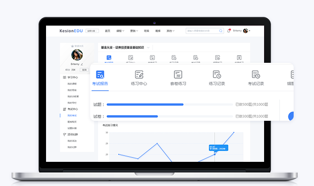 线上授课系统选择哪家好？？线上授课系统需要具备哪些优势？？
