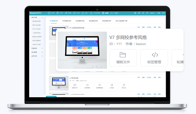 合适的网课平台怎样获。？在线教育平台有什么优势？