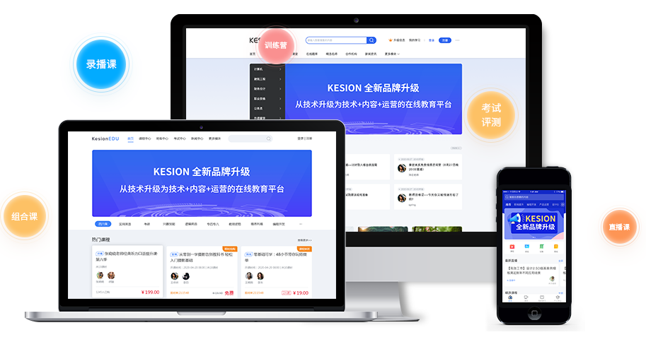 职业手艺品级认定系统怎样搭建？职业手艺品级认定系统功效介绍