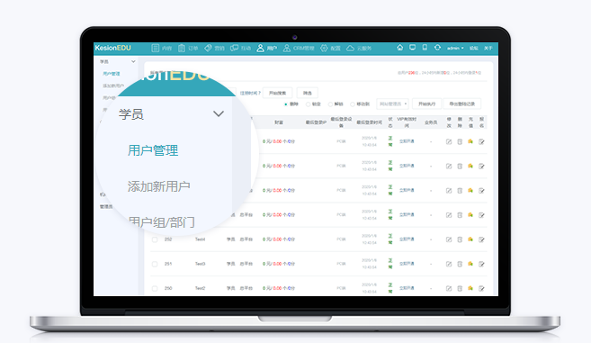 在线培训上课有哪些方式？在线教育系统怎么做？