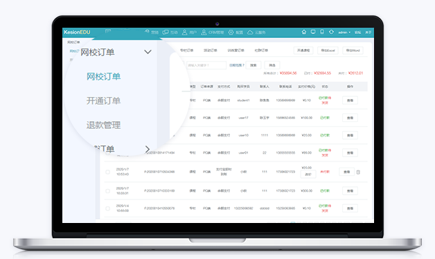 在线教育软件效果怎样？？在线教育软件有哪些作用？？