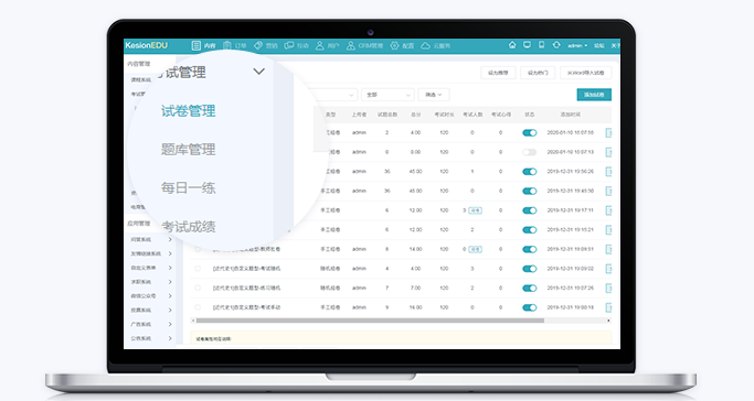 网校系统搭建服务商怎样选择？？线上系统有哪些作用？？