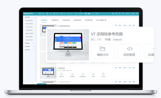 怎样搭建网上教学平台?网上教学平台搭建流程？？？