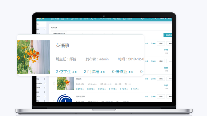 远程网络教学系统该怎么做？？？在线课堂治理系统怎样获？？？