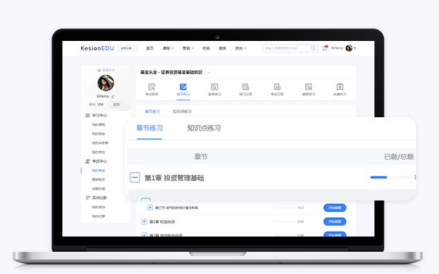 教育培训系统该怎么做？？？教育培训系统有哪些作用？？？