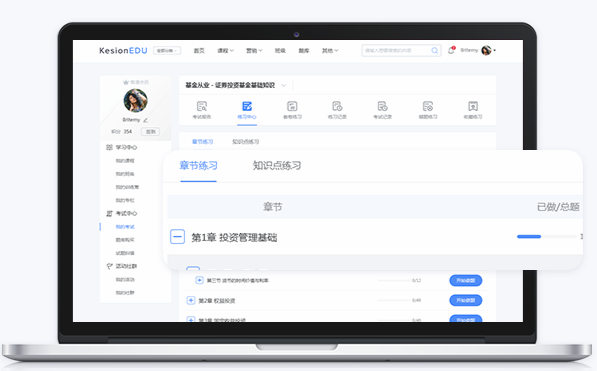 在线直播教学系统怎么选择？在线教学系统有哪些优势？