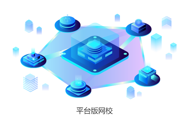 在线教育平台有哪些利益？？？在线学习系统怎么样？？？